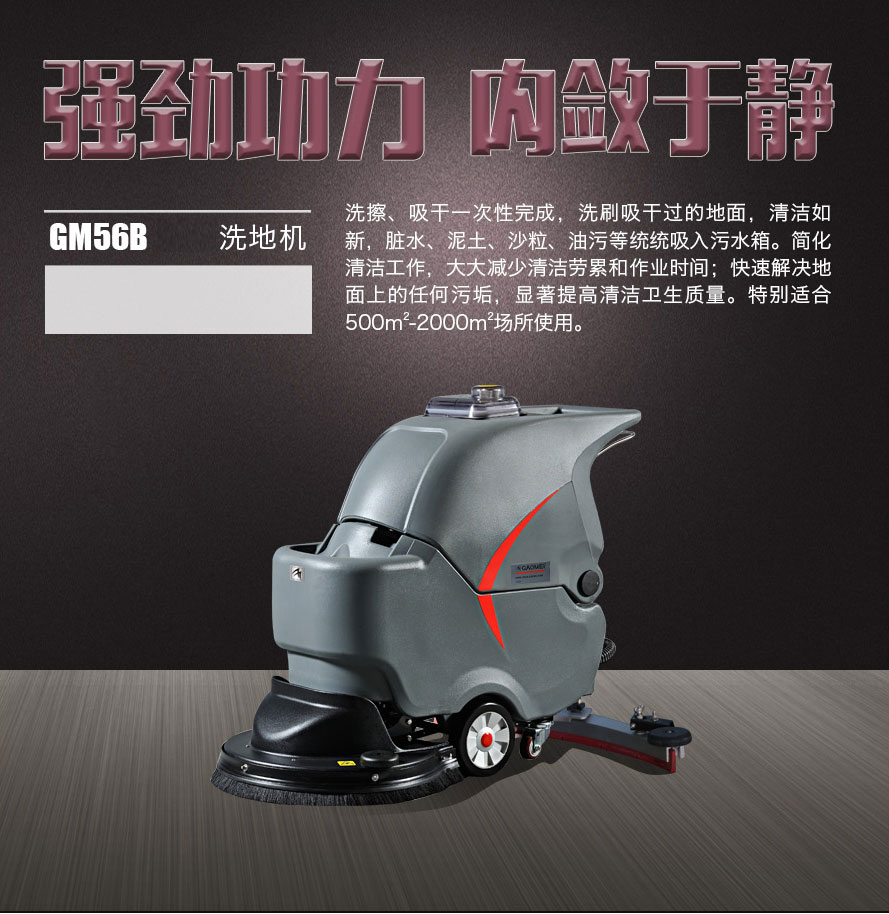 202105131620894312723576.jpg GM56B圖片.jpg